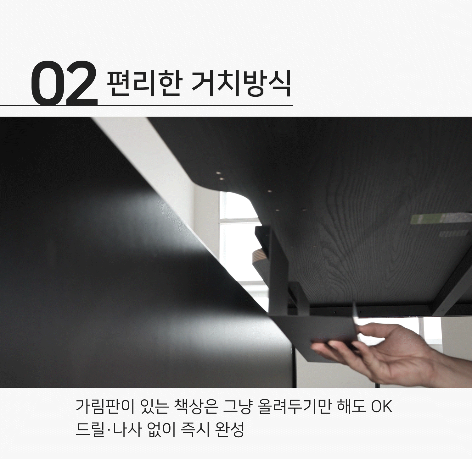 뮤보 책상 배선트레이